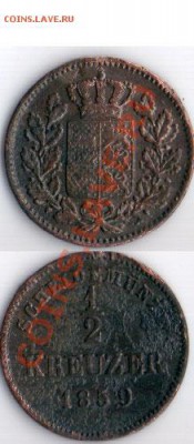 2 крейцера 1859 г до 06.08.11 22-00 мск - 6