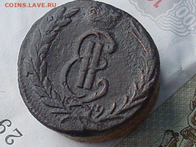 Сиб мон копейка 1775 км до 23 11 19 22-00мск - SL380034.JPG