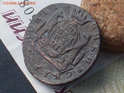 Сиб мон копейка 1775 км до 23 11 19 22-00мск - SL380032.JPG