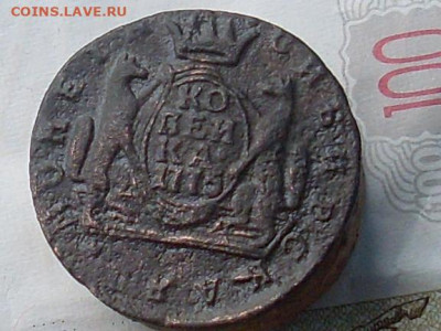 Сиб мон копейка 1775 км до 23 11 19 22-00мск - SL380030.JPG