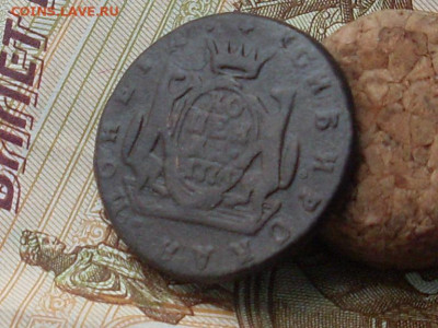 Сиб мон копейка 1776 км до 23 11 19 22-00мск - SL380024.JPG