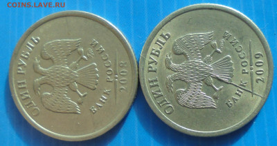 1 рубль 2008М + бонус, до 26.11.2019(22:00мск) - DSC00352.JPG