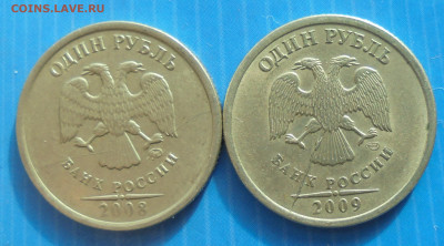 1 рубль 2008М + бонус, до 26.11.2019(22:00мск) - DSC00351.JPG