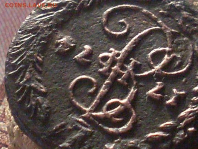 Деньга 1774 ЕМ оцените - SL380010.JPG