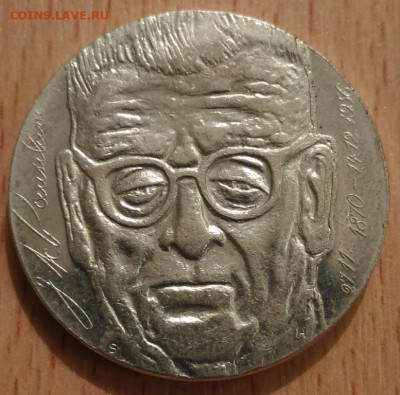 Финляндия 10 марок 1970 Юхо Паасикиви - Финляндия 10 марок 1970 Паасикиви реверс
