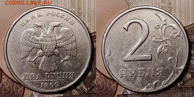 2 р 1999 ММД 3 штуки 23.11.2019 в 22:00 - 010