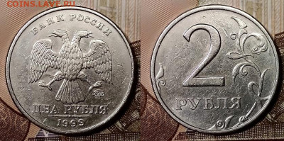 2 р 1999 ММД 3 штуки 23.11.2019 в 22:00 - 001
