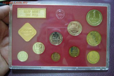Набор монет СССР твердый ЛМД - 24-11-19 - 23-10 - P2200282.JPG