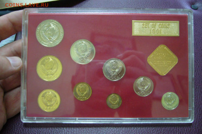 Набор монет СССР твердый ЛМД - 24-11-19 - 23-10 - P2200286.JPG