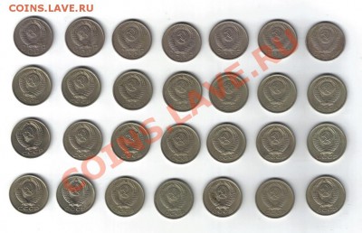 Разновидность 15 копеек 28 монет. - 40