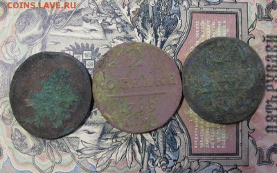Три двушки Павла 1 1797 АМ,99 ЕМ,1800 ЕМ года. - IMG_2117.JPG