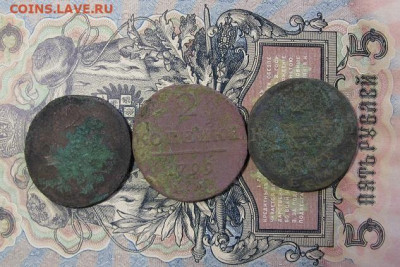 Три двушки Павла 1 1797 АМ,99 ЕМ,1800 ЕМ года. - IMG_2116.JPG
