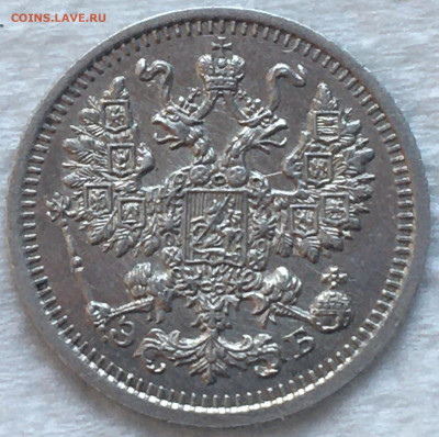 5 копеек 1910 ЭБ 22,11,19 в 22,00 мск - 2019-11-21 12.52.18.JPG