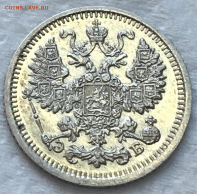 5 копеек 1910 ЭБ 22,11,19 в 22,00 мск - 2019-11-21 12.53.38.JPG