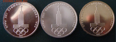 Фото редких разновидностей Юбилейных монет СССР 1965-1991 гг - DSC00735.JPG