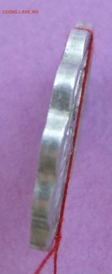 Израиль 1 агора 1963г-поворот 180 - DSCF5969.JPG
