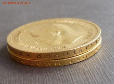 10 руб 1899г. ( А * Г ) с точкой. Окончание в 21-00 23.11.19 - P1120662.JPG