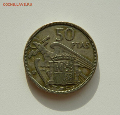 Испания 50 песет 1957 г. (крупная монета). до 25.11.19 - DSCN9879.JPG