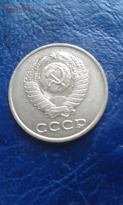 3 копейки 1984 белый металл - WhatsApp Image 2019-11-20 at 16.42.25