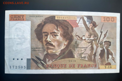 Франция 100 франков 1979 г. сохран до 22.11.2019 22:00 - 20191121_134415