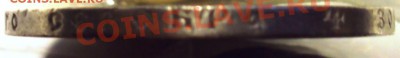 1 рубль 1897 г две звезды до 02.08.11г. в 19.00 - DSC07953.JPG