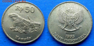 Индонезия - 50 рупий 1993 года (Варан) до 27.11 - Индонезия 50 рупий, 1993