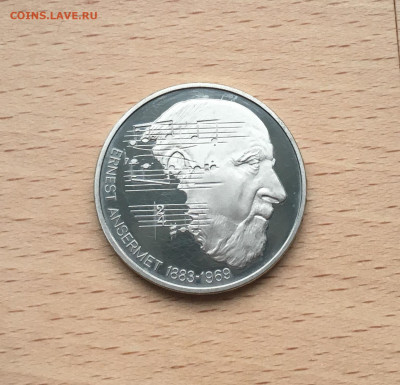 Швейцария 5 франков 1983 Эрнест Ансерме ПРУФ PROOF - IMG_8248.JPG