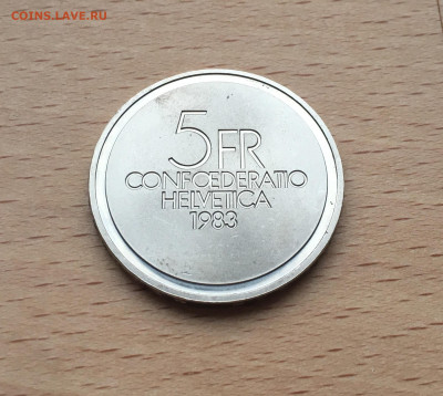 Швейцария 5 франков 1983 Эрнест Ансерме ПРУФ PROOF - IMG_8241.JPG