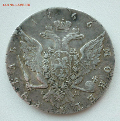Рубль 1731 и 1766 - P1210340.JPG