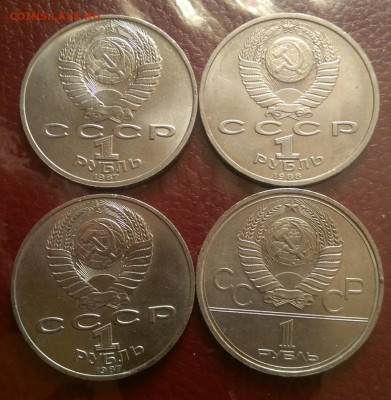 1р СССР. Факел,Циолк.,Горький,Бородино. До 22.11. - Screenshot_2019-11-21-14-03-45-285