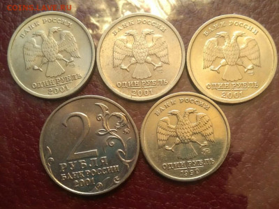 1р2001-СНГ(3шт),2р2001-Гагарин(М),1р1999-Пушкин(М), 22.11. - Screenshot_2019-11-21-15-24-45-977
