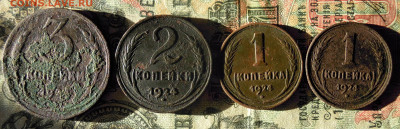 ранние советы 23шт. - DSCN8588.JPG