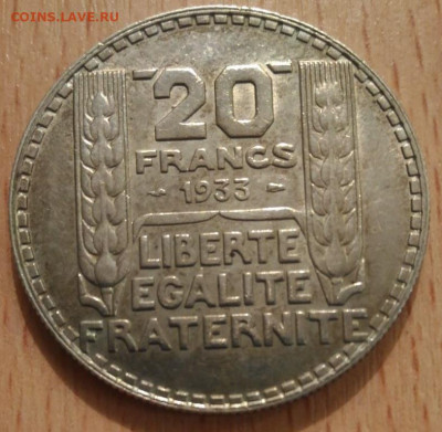 Франция 20 франков 1933, вариант 2 - Франция 20 фр 1933 реверс
