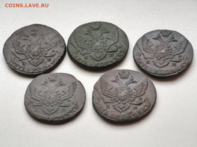 Погодовка 5 копеек 1788,1789,1790,1791.1792 ЕМ из коллекции - IMG_6806_Fotor