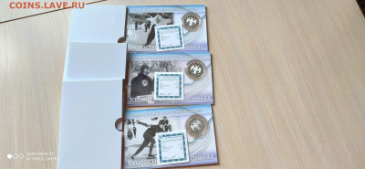 Набор Спортсмены России 3Х2 рубля 2012(Конькобежцы) 27.11 - IMG_20191105_155317