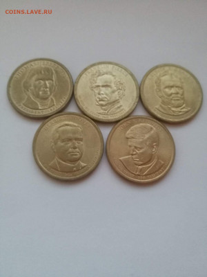 1 доллар президенты (2) - (2)