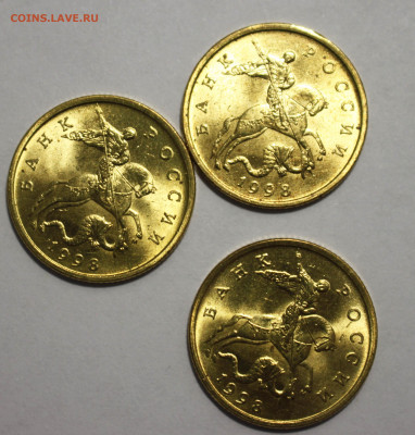 50 копеек 1998 М UNC 3 штуки 23.11.2019 - IMG_5238.JPG