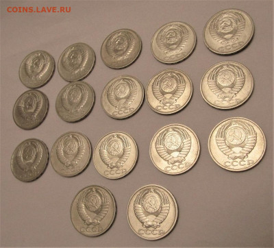 50 копеек СССР - 17 шт. без повторов до 26.11.19 22:00 - IMG_1739.JPG