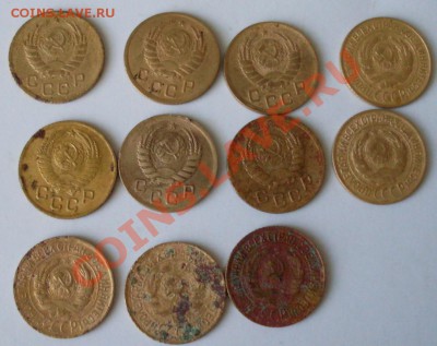 1 коп с 1926-57г до 4 августа 23.00 по Мск - SDC13672.JPG