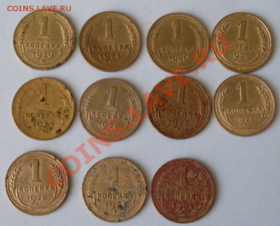 1 коп с 1926-57г до 4 августа 23.00 по Мск - SDC13671.JPG