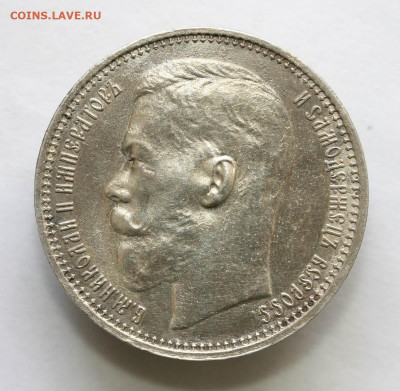 1 рубль 1914 - 24-11-19 - 23-10 мск - 2