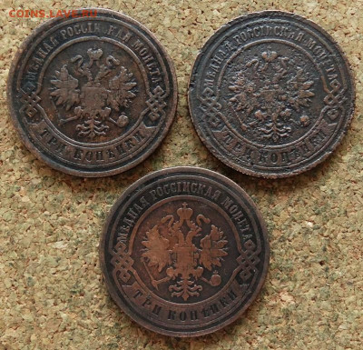 3 копейки 1882,1891,1899 СПБ До 26.11.2019 22-00 по Москве - 1.JPG