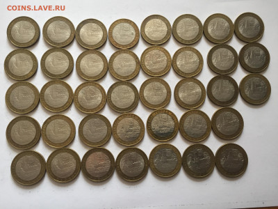 10 рублей 2005 года Казань -38 штук - 2019-11-19 12-01-51.JPG