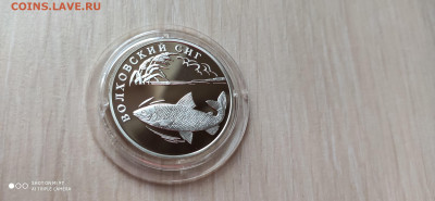 Красная книга 1 Рубль 2005 Волховский сиг до 27.11 - IMG_20191121_161500