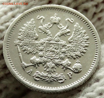10 копеек 1903 СПБ АР До 26.11.2019 22-00 по Москве - 3.JPG