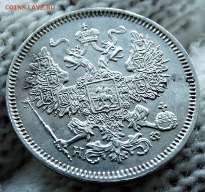 20 копеек 1865 СПБ НФ До 26.11.2019 22-00 по Москве - 5.JPG