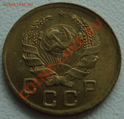1 копейка 1936 блеск - 2.JPG