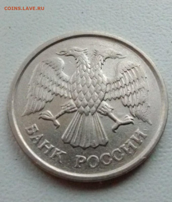 10 рублей 1993 ммд не магнит на оценку - IMG_20191121_164312