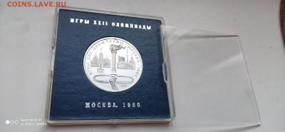 1 Рубль 1980 Факел ПРУФ в банковской коробочке до 27.11 - IMG_20191121_162810