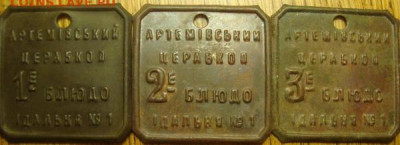 3 СТ. ШТАБА КОВО - DSC08556.JPG